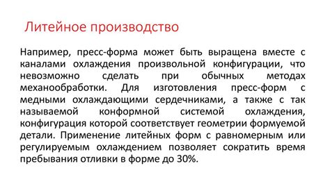 Применение димексида в различных отраслях промышленности