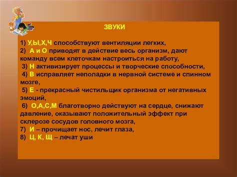 Применение звука ударов металла в повседневной жизни