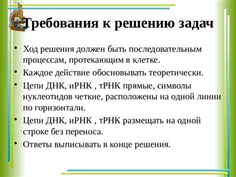 Применение знаний о генетическом ряде в промышленности