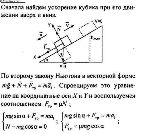 Применение знаний о механизме скольжения