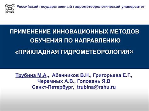 Применение инновационных методов смазки