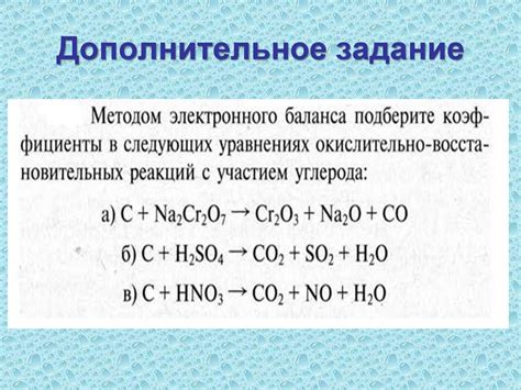 Применение карбонатов металла