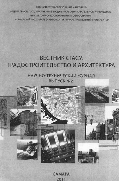 Применение катализаторов в производстве пластмасс и световых оптических материалов