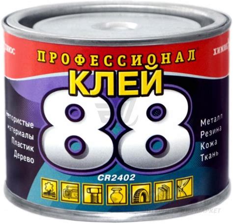 Применение клея 88