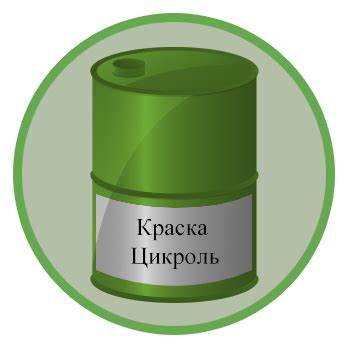 Применение краски цикроль на различных объектах