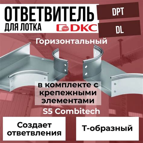 Применение лотка глухого оцинкованного 50х50