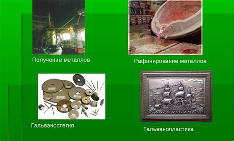 Применение меди в производстве