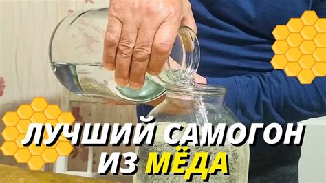 Применение медовых сот в рецептах