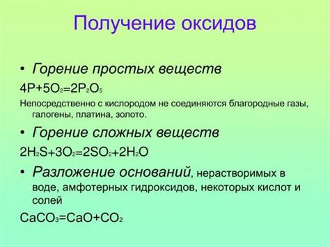 Применение металла ниобия в промышленности