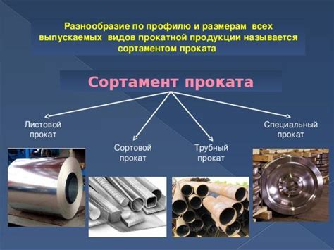 Применение металлического блеска в различных сферах