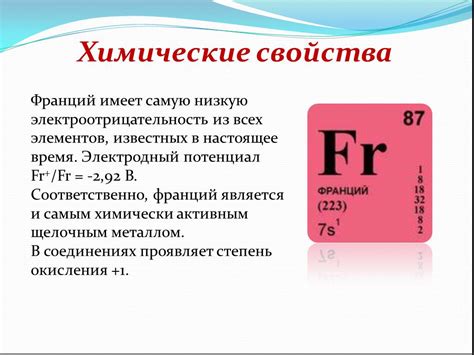 Применение металлов первой группы главной подгруппы