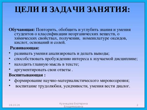 Применение металлов простых веществ в различных отраслях