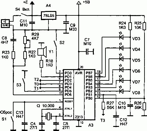 Применение металлоискателя Arduino в различных сферах