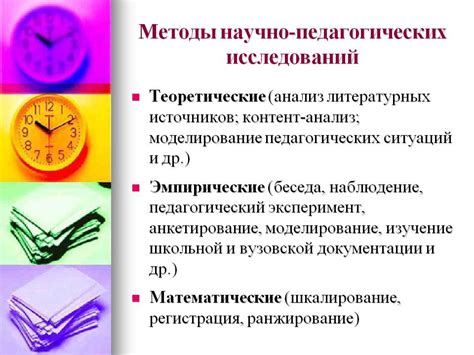 Применение металлотермического метода