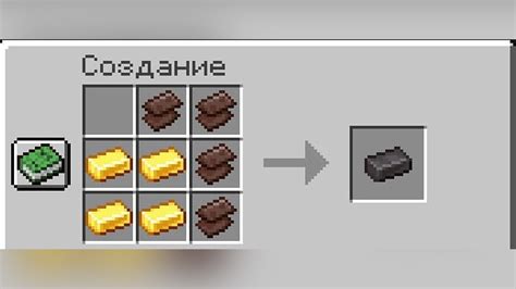 Применение нептуниевого слитка в майнкрафте