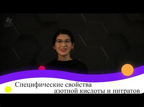 Применение нитратов в производстве и промышленности