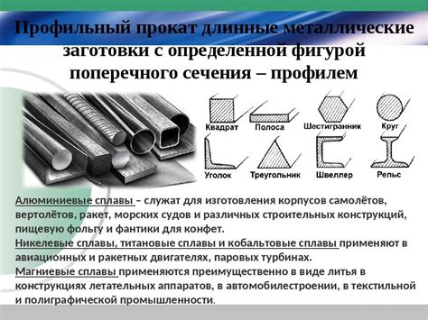 Применение оцинкованного металлического профиля в сельском хозяйстве