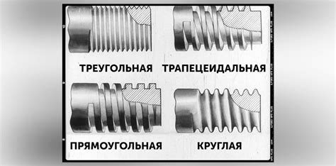 Применение оцинкованной резьбы