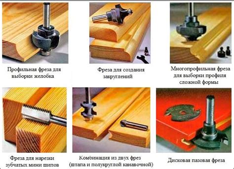 Применение пневматической фрезы