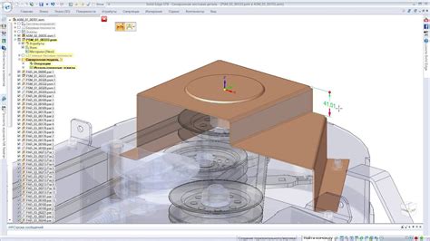 Применение программы Fusion 360 для работы с листовым металлом