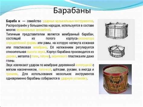 Применение различных металлов при создании струнных инструментов