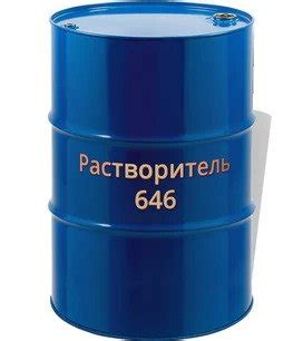 Применение растворителя 646