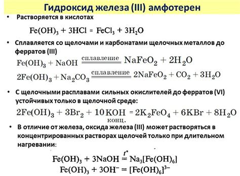 Применение реакций металлов с хлороводородной кислотой