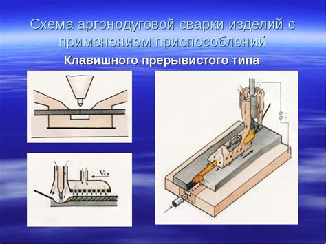 Применение сварки цветных металлов и их сплавов