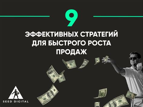 Применение собственных стратегий для быстрого размножения жителей