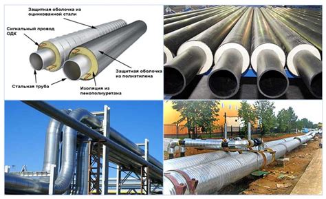 Применение стальной оцинкованной изоляции трубопроводов