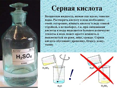 Применение твердых растворов в индустрии