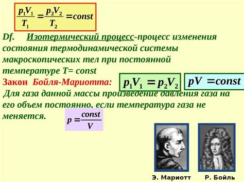 Применение универсальной постоянной в научных и технических областях