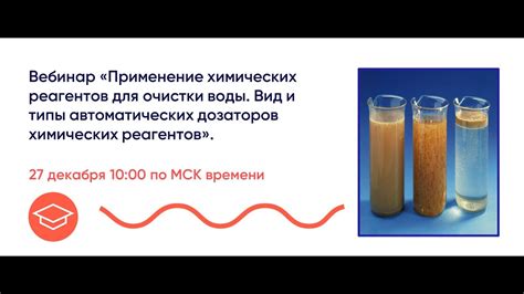 Применение химических реагентов: способ восстановления блеска окисленного металла