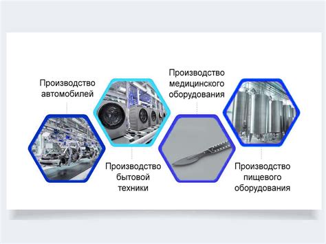 Применение хромоникелевой аустенитной нержавеющей стали