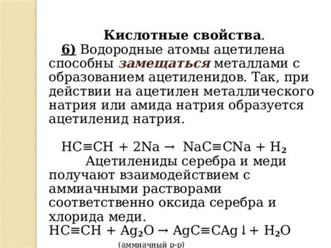 Применение щелочно-металлического оксида