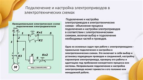 Применение электроприводов в водяной арматуре