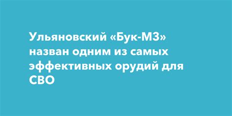 Применение эффективных орудий против зомби