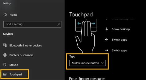 Применение middle click