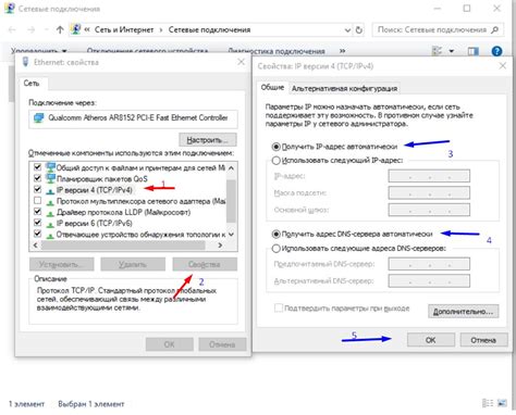 Примените команду сервера для получения IP