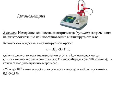 Примените соответствующие химические методы анализа