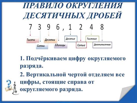 Применяйте энчантмент Fortune на инструкции