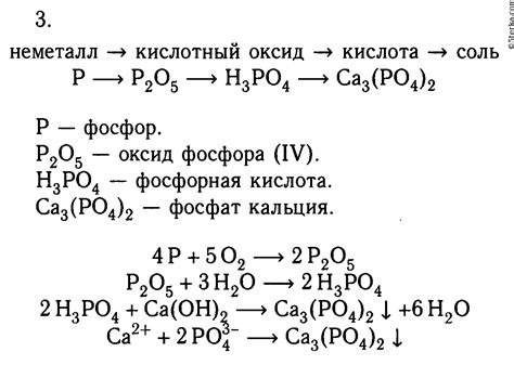 Примеры генетических рядов металлов