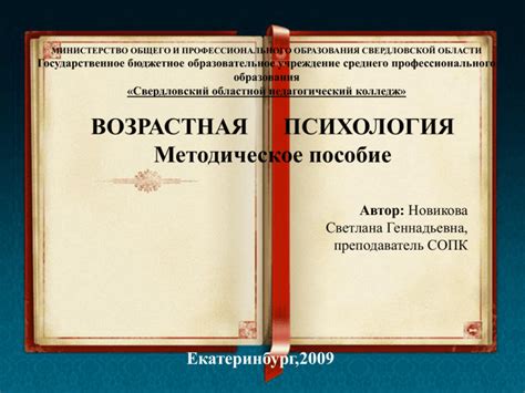 Примеры заданий для самостоятельной работы