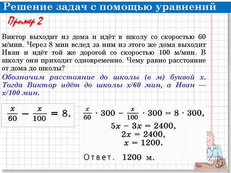 Примеры задач, которые решаются