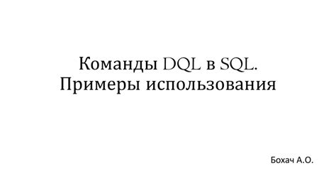 Примеры использования команды спавн поинт