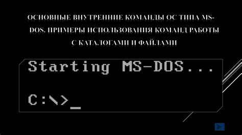 Примеры использования объединения команд