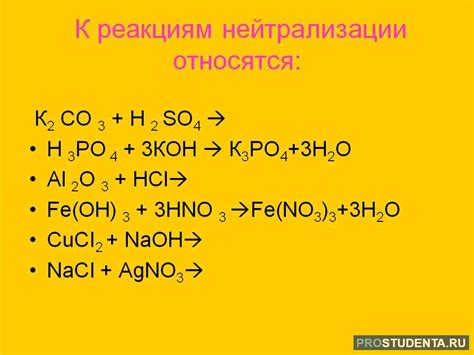 Примеры нейтрализации опасных металлов