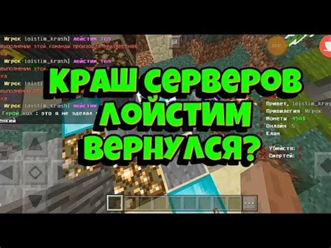 Примеры практического анализа краш-логов Minecraft