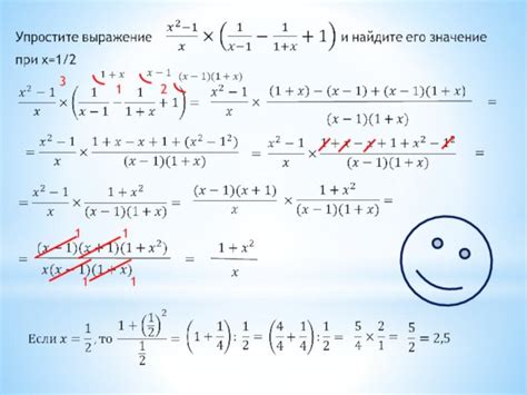 Примеры применения формул и уравнений на практике