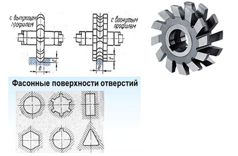 Примеры применения фрез для металла на практике